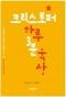 썸네일(스크롤)