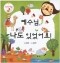 썸네일(스크롤)