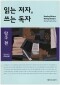 썸네일(스크롤)