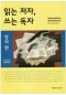 썸네일(스크롤)