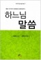 썸네일(스크롤)