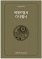 썸네일(스크롤)