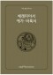 썸네일(스크롤)