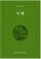 썸네일(스크롤)