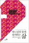 썸네일(스크롤)