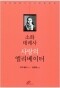 썸네일(스크롤)