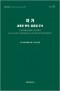 썸네일(스크롤)