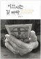 썸네일(스크롤)