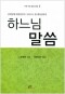 썸네일(스크롤)