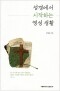썸네일(스크롤)