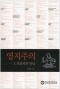 썸네일(스크롤)