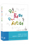썸네일(스크롤)