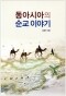 썸네일(스크롤)
