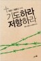 썸네일(스크롤)