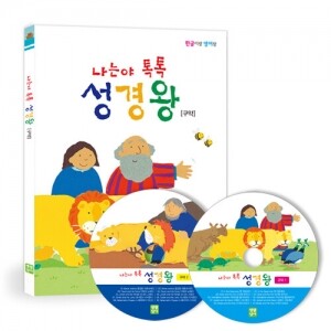 생활성서사 인터넷서점,나는야 톡톡 성경왕 [구약] - 영어 CD