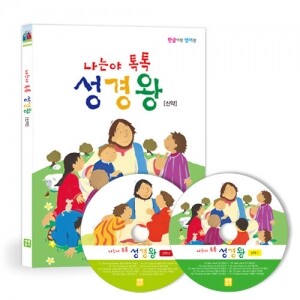 생활성서사 인터넷서점,나는야 톡톡 성경왕 [신약] - 영어 CD