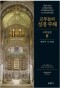썸네일(스크롤)