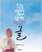 썸네일(스크롤)