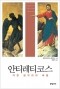 썸네일(스크롤)
