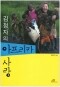 썸네일(스크롤)