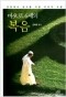 썸네일(스크롤)