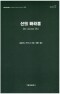 썸네일(스크롤)