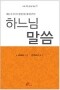 썸네일(스크롤)