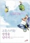 썸네일(스크롤)