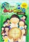 썸네일(스크롤)