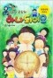 썸네일(스크롤)