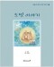 썸네일(스크롤)
