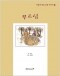 썸네일(스크롤)