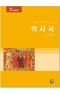 썸네일(스크롤)
