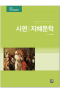 썸네일(스크롤)