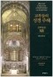 썸네일(스크롤)