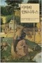 썸네일(스크롤)