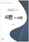 썸네일(스크롤)