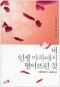 썸네일(스크롤)