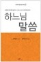 썸네일(스크롤)