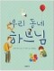 썸네일(스크롤)