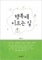 썸네일(스크롤)