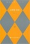 썸네일(스크롤)