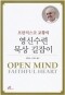 썸네일(스크롤)