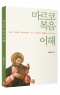 썸네일(스크롤)