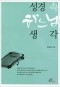 썸네일(스크롤)