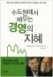 썸네일(스크롤)
