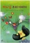 썸네일(스크롤)