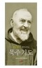 썸네일(스크롤)