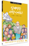 썸네일(스크롤)