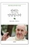썸네일(스크롤)